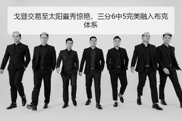 ge-deng-jiao-yi-zhi-tai-yang-shou-xiu-jing-yan-san-fen-zhong-wan-mei-rong-ru-bu-ke-ti-xi-2-483.jpg