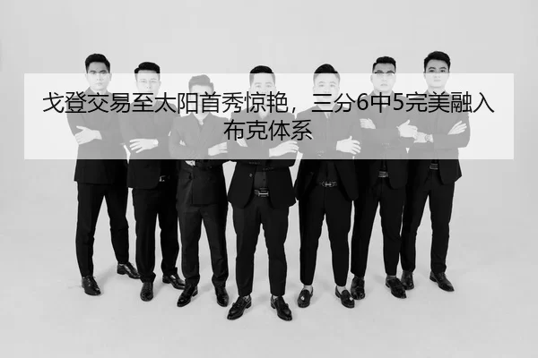 ge-deng-jiao-yi-zhi-tai-yang-shou-xiu-jing-yan-san-fen-zhong-wan-mei-rong-ru-bu-ke-ti-xi-3-558.jpg