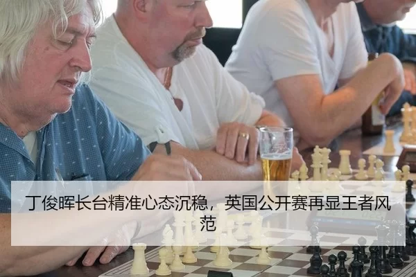 ding-jun-hui-zhang-tai-jing-zhun-xin-tai-chen-wen-ying-guo-gong-kai-sai-zai-xian-wang-zhe-feng-fan-2-201.jpg